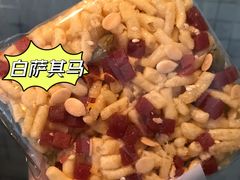 -北京稻香村(学清店)