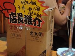 -老凯俚酸汤鱼(鸿通城店)