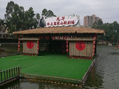 -乡村酒家·湖景客家菜(观澜店)