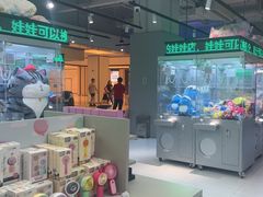 -幻物社(万象天地店)