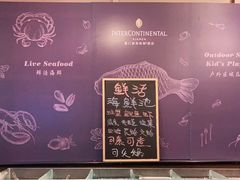 -厦门海景洲际酒店·海峡全日制餐厅