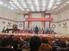 -天津音乐厅