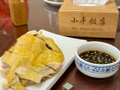 -小平饭店(天福路店)