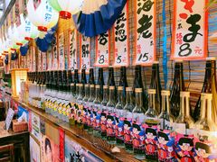 -平成屋· Late Night 食堂(四川北路店)