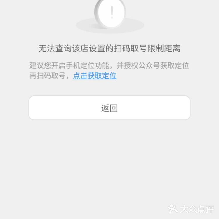 没抢到茶颜悦色，喝了杯迷你版体验