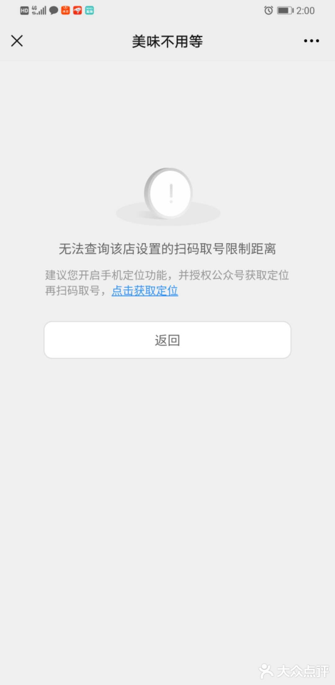 没抢到茶颜悦色，喝了杯迷你版体验