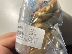 -老鼎丰(乐松购物广场店)