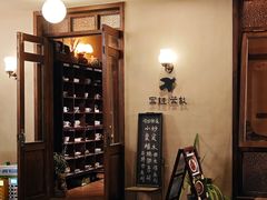 -富桂厨房