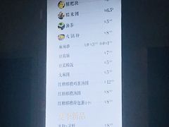 -五大金刚(九街店)