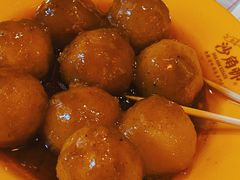 咖喱鱼蛋-憶廟街 X 沙角邨(太古城店)