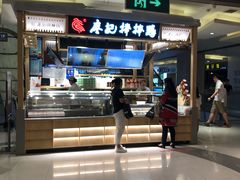 -丹尼斯7天地