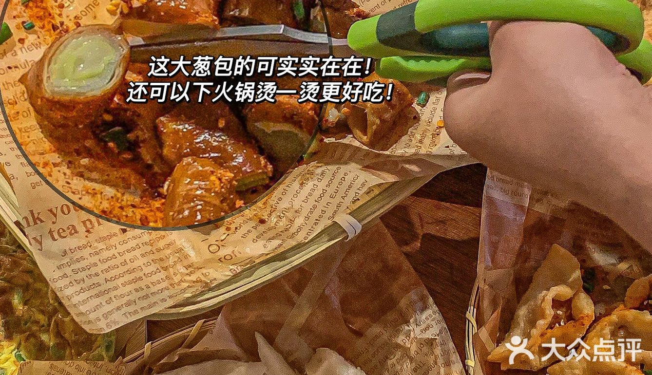 啊啊啊无语…宁波这家桂花酿年糕！好吃哭惹！