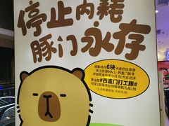 -凯德MALL(西直门店)