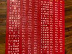 -三哥田螺(北书院街店)