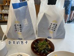 -李与白包子铺(桐梓林店)