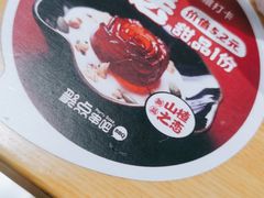 -聚点串吧·北京烧烤(公益西桥店)