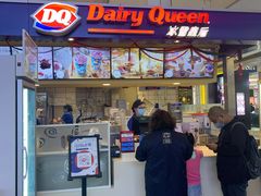 -DQ·蛋糕·冰淇淋(徐东销品茂店)