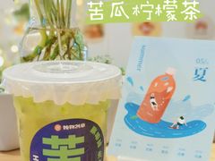 -炖物24章·顺时轻养茶(黄龙店)