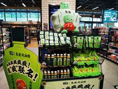 -7fresh七鲜(大族广场店)