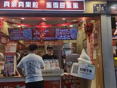 -蜜雪冰城(一市场店)