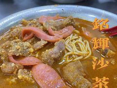 -铭辉沙嗲面(新街商业城店)