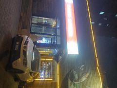 -一麻一辣麻辣香锅(方庄店)