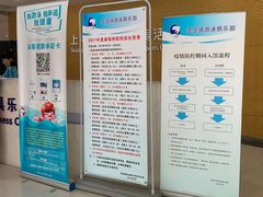 -沈坚强游泳俱乐部(长征分部)