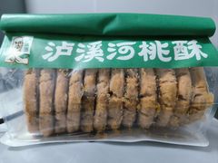 -泸溪河桃酥(凯德MALL太阳宫店)