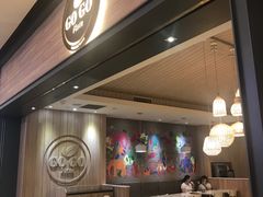大堂-GOGO Plate(成都太古里店)