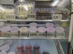 -清真马记宫廷奶酪(农光里店)