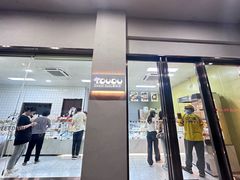 -甜嘟嘟烘焙坊(舒城路店)