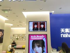 -天真蓝照相馆(五角场百联又一城店)