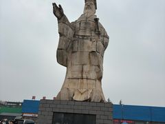 -秦始皇帝陵博物院-丽山园