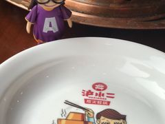 -炉小二铜锅牛蛙•川湘菜(三里屯店)
