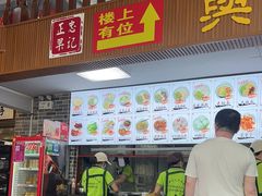-正果忠记云吞濑粉(总店)