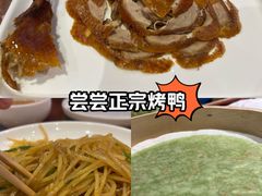 -姥姥春饼·烤鸭(未央路盛龙店)
