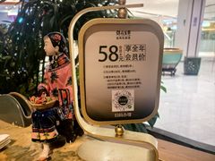 -锦府盐帮·侯宅(五棵松万达店)