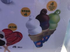 -DQ·蛋糕·冰淇淋(城南嘉园店)