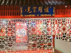 -二当家牛肉串串(教育路店)