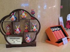 -北京广安门维景国际大酒店