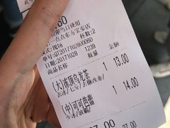 -1点点(东方宝泰店)