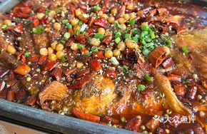 Secretly Marinated Grilled Fish (Spicy, Bean Paste)