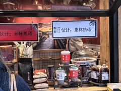 -陈学正酸梅汤(大学习巷店)