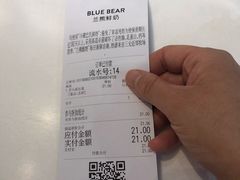 -兰熊鲜奶(西直门凯德mall店)