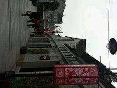 android_upload_pic-小城故事·地道宁波味(月湖盛园店)