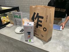 -光作面包Voila Lumiere(中山店)