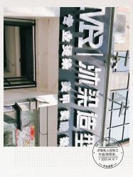 -沐染造型专业烫发染发