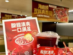 -海底捞火锅(苏宁广场店)