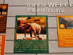 -太原动物园