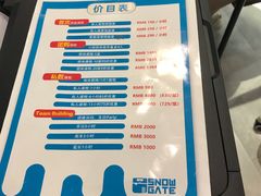 -SNOWGATE滑雪·华雪梦(老西门店)